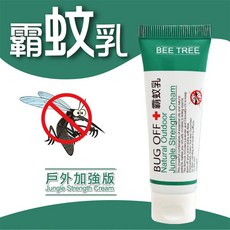 BEE TREE 霸蚊乳 香茅防蚊乳 (澳洲/小黑蚊適用), 25g, 1個