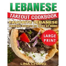 (英文圖書) Lebanese Takeout Cookbook: ***Black and White Large Print Edition*** Favorite Lebanese Takeou... 平裝版, Independently Published, 英文