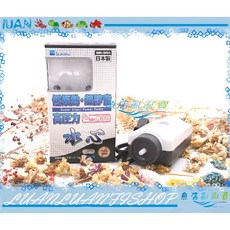 SUISAKU 水作單孔打氣機S 高壓靜音水心馬達SSPP-7S