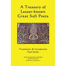 A Treasury of Lesser-known Great Sufi Poets 平裝版, Createspace Independent Pub..., 英文