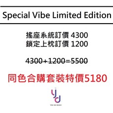 Floyd Rose Special Vibe紅色大搖座套裝 FRTSVRD, 紅色大搖合購R2上枕套裝優惠