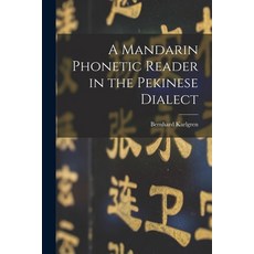 (英文圖書) A Mandarin Phonetic Reader in the Pekinese Dialect 平裝版, Legare Street Press, 英文