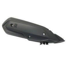 少年家 三陽 全新迪爵125 胖迪125 雙火星塞專用 排氣管護蓋 防燙蓋 GCA護蓋, 1個