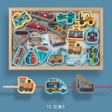 木質貪吃毛毛蟲穿繩串珠遊戲 蒙氏教具, 交通B
