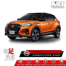 Nissan Kicks e-POWER 3D TPE 汽車腳踏墊, 詳見包裝