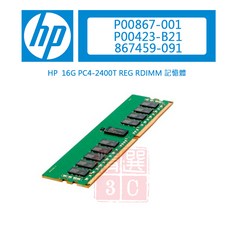 HP P00867-001 P00423-B21 867459-091 16G PC4-2400T REG 伺服器記憶體