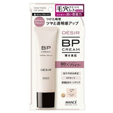 AVANCE Desir完美遮蓋零毛色BP霜, 1條, 30g, 01 光澤款