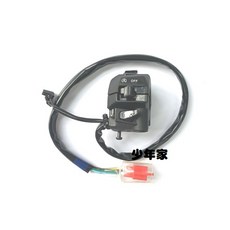 SYM 三陽 原廠 KRN 少年家 機車左手把開關 右手把開關