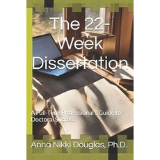 (英文圖書) The 22-Week Dissertation: A Full-Time Professional's Guide to Doctoral Success 平裝版, Independently Published, 英文