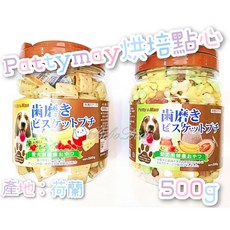 毛球寵物 Pattymay烘培點心 水果夾心 迷你潔牙餅 500g 荷蘭產 狗狗零食 潔牙餅, 1個, 水果
