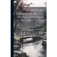 (英文圖書) Western Mandarin; or The Spoken Language of Western China: With Syllabic and English Indexes 精裝版, Legare Street Press, 英文