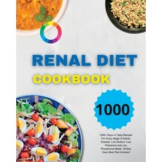 (英文圖書) Renal Diet Cookbook 平裝版, Andre, 英文