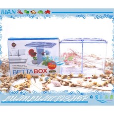 UP 雅柏 3合1鬥魚盒/隔離盒 D-651