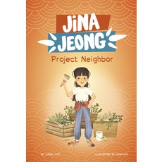 (英文圖書)Project Neighbor 精裝版, Picture Window Books, 英文