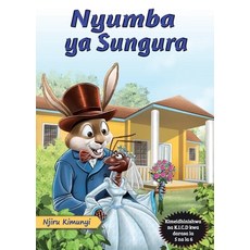 (英文圖書)Nyumba ya Sungura 平裝版, Phoenix Publishers, 英文