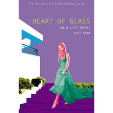 (英文圖書)Heart of Glass 平裝版, Poppy Books, 英文