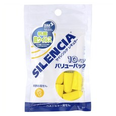 Silencia 超值耳塞組 SLC-REG-EC, 20入, 1個
