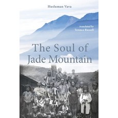 (英文圖書) The Soul of Jade Mountain 平裝版, Cambria Press, 英文