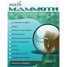 Math Mammoth Grade 7 Skills Review Workbook 平裝版, 英文