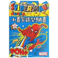 MARVEL 漫威英雄 蜘蛛人小畫家造型貼畫 MR006系列 兒童繪畫本 著色本, 根華出版