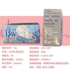 TATUNG 大同 LED球泡燈, 白光（6500K）, 1個