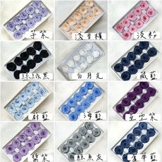 【W&T花藝資材】台灣現貨10朵裝永生玫瑰，多色可選，花藝設計DIY素材, 星空紫