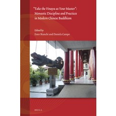 (英文圖書) Take the Vinaya as Your Master: Monastic Discipline and Practices in Modern Chinese Buddhism 精裝版, Brill, 英文