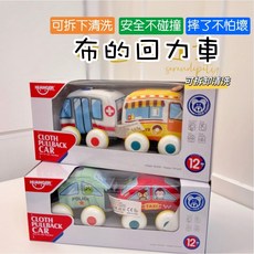 寶寶布製交通造型迴力車, 布車B（警車+計程車）