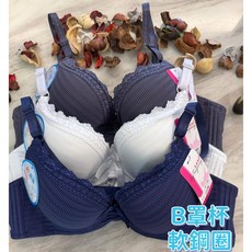 『A&J』#13687 B罩杯軟鋼圈內衣：下墊1.2公分微墊，透氣舒適親膚，穩定包覆展現自信。