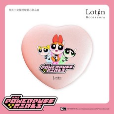 Lotin 飛天小女警閃耀愛心飾品盒，可愛卡通飾品收納，精緻愛心造型設計, 粉紅色