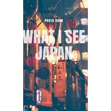 (英文圖書) What I see Japan 精裝版, Blurb, 英文