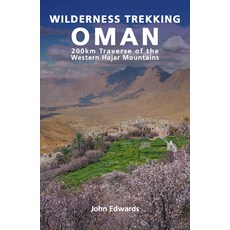 Wilderness Trekking Oman: 200km Traverse of the Western Hajar Mountains 平裝版, Gilgamesh Publishing, 英文