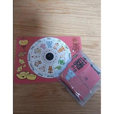 十二生肖對對碰桌遊：動物英語單詞記憶專注認知，適合2-6歲兒童的生肖桌遊，專注力訓練。, 詳見包裝