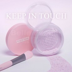 KEEP IN TOUCH 礦物定妝蜜粉 控油 持久定妝, 柔焦提亮(紫色粉末), 1個