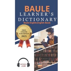 (英文圖書) Baule Learner's Dictionary 平裝版, Independently Published, 英文