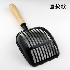 高效櫸木鋁合金貓砂鏟, 黑色