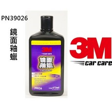 3M 39026 鏡面釉蠟(汽車專用) 抗酸雨 抗UV 潑水保護效果持久, 473ml