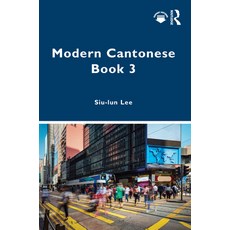 (英文圖書) Modern Cantonese Book 3: A textbook for global learners 平裝版, Routledge, 英文