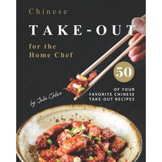 Chinese Take-out for the Home Chef: 50 of Your Favorite Chinese Take-Out Recipes 平裝版, Independently Published, 英文