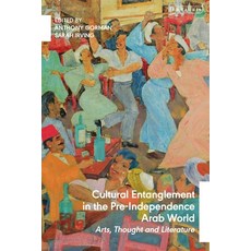 Cultural Entanglement in the Pre-Independence Arab World: Arts Thought and Literature 精裝版, Bloomsbury Publishing PLC, 英文