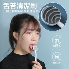 日本J.Betters 舌苔清潔刷 升級五層坡刮片 除口臭 刮舌器 刮舌苔 口腔清潔
