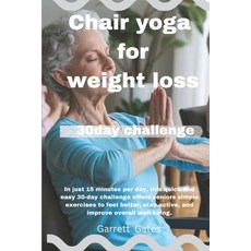 (英文圖書) Chair yoga for weight loss: In just 15 minutes per day this quick and easy 30-... 平裝版, Independently Published, 英文