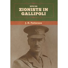 With the Zionists in Gallipoli 精裝版, Bibliotech Press, 英文