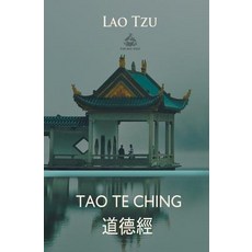 Tao Te Ching (Chinese and English) 平裝版, Big Nest, 英文