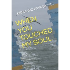 (英文圖書) When You Touched My Soul 平裝版, Independently Published, 英文
