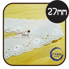 漫漫時光 日本製 27mm純白刺繡花花兒棉布花邊 寶寶純棉紗布二重紗口水巾手作DIY刺繡花邊