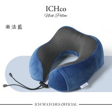 ICHco 頸枕, 南法藍