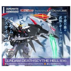 萬代 GFFMC 地獄死神鋼彈 (EW) 超合金 模型 全新含輸送箱 日魂正品