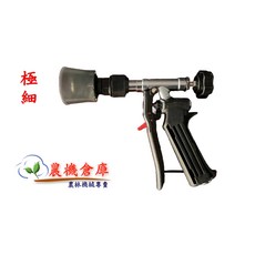 農機倉庫 極細航太陶瓷農藥噴槍 1尺紅頭尖頭噴槍 噴農藥消毒, 1個