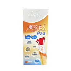 Cutey纖姿美人-酵素凍 16g/條 10條/盒, 1盒裝, 10份